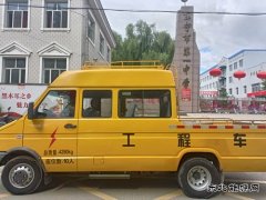 国网东宁市供电公司：圆满完成中考保电