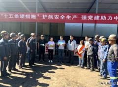 蒲白煤矿运营公司： 进基层宣贯“十五条硬措施”护航安全生产