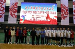 兴凯湖供电：男子排球队参加牡丹江分公司第一届职工排球赛