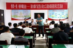 蒲白煤矿运营公司：“以赛促学”提高职工安全意识