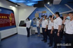 东宁市供电公司：开展七.一 党史学习教育活动