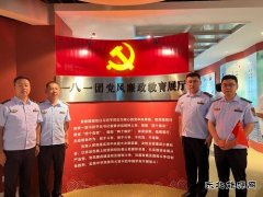 北屯执法大队：参观党风廉政教育基地 筑牢拒腐防变思想防线