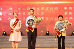 蒲白热电公司：精神文明之花绚烂绽放