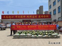 盛夏送关怀 清凉沁人心