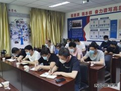 榆北涌鑫矿业公司：思想不松、力度不减，持续推进安全生