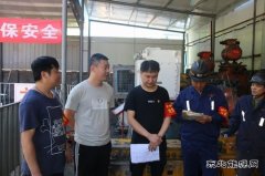 蒲白矿业煤矿运营公司把好安全排查关 确保安全生产