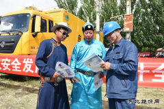 国网巴林左旗供电公司：供电保障给力助力“那达慕”盛会