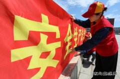 国网扎赉特旗供电公司：安全宣传活动“暖”人心