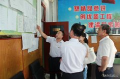 “晒”工作“亮”业绩 蒲白煤矿运营坚持深化厂务公开有真招