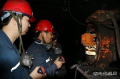 蒲白煤矿运营公司实施“六严六全六闭环”管理攻坚战