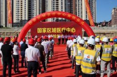 南昌大学第二附属医院红角洲分院国家区域医疗中心项目开工