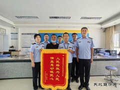 北屯执法大队：交通执法暖人心 群众致谢送锦旗
