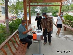 库尔特乡布拉特村开展疫情防控法治宣传活动