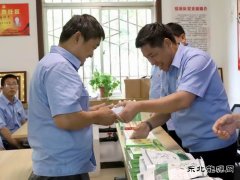 蒲白西固煤业：防暑降温送清凉 贴心慰问润心田