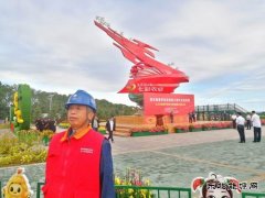 国网九三供电公司助力乡村经济快速发展