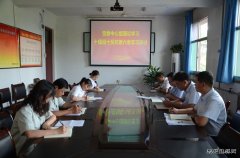 蒲白矿业技/02/anquanpeixun/2024/0325/：开展助力作风建设