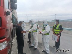 奇台执法大队：全力以赴抗击疫情 恪尽职守保畅通