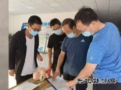 热电公司：战疫情担使命，坚守岗位保安全