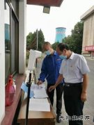 热电公司：疫情防控后勤保障线上的一面“党旗”