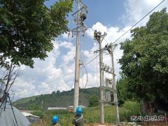 会泽供电局新增变压器提高96户山区村民用电质量