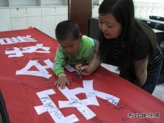 蒲白矿业煤矿运营公司安全帮教做到了“家”