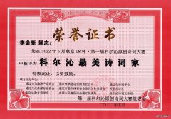 我爱你——家乡公主岭