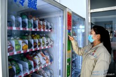 珲春发电厂：自动售货机方便职工受好评