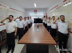 蒲白矿业煤矿运营公司每日安全从“晨会”开始