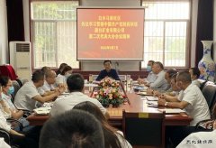 白水马南社区：迅速学习贯彻落实蒲白矿业公司第二次党代会精神