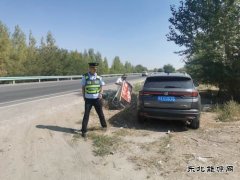 北屯执法大队清理摆摊设点 保障公路安全畅通