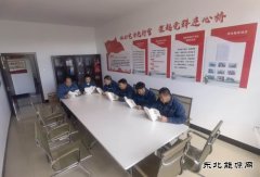 国网巴林左旗供电公司抓实党员教育管理