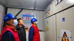 国网九三供电公司：假期我在岗  用电您放心