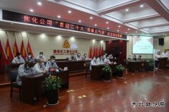 潞安焦化公司举办“喜迎二十大 清廉正气扬”纪法知识竞赛