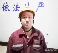 青工叫“拿的”