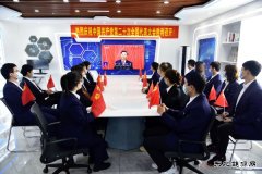 国网黑龙江水电总厂：组织党员干部收看党的二十大开幕盛况