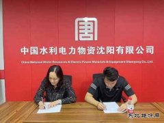 沈阳公司：师徒结对传帮带 以老带新共成长