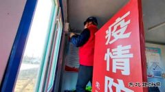 国网九三供电公司：我为防疫送温暖