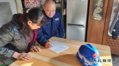 国网九三供电公司:＂清洁廉政″延伸至八小时之外