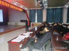 榆树泉煤矿：消防安全警钟长鸣 齐心筑牢防火墙壁