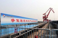  梁山港：如何打造内陆城市对外开放的“桥头堡”？