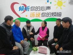 淮北双龙公司：心理团建活动 携手职工同抗“疫” 保安全