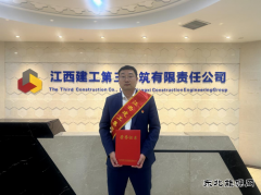 两个“鲁班奖”标注匠心与责任——记江西建工“劳动模范”万程坷