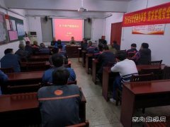 双龙公司：机电科召开2022年矿井停产检修会议