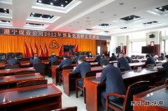 潞宁煤业举办预备党员转正答辩会