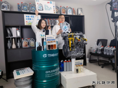 太行润滑科技股份有限公司：创新爆品战略 拓展营销渠道