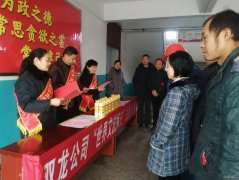 淮北双龙公司：“世界艾滋病日”主题宣传活动 携手抗“艾” 共享