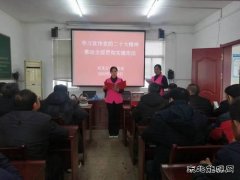 淮北双龙公司协安会：普法进基层 让宪法与你我同行
