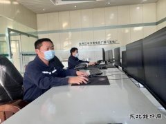 国网黑龙江水电总厂：奋力跑出加速度，实现电量生产双丰收