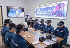 蒙西新完美体育事业部：VR沉浸式培训提升企业安全水平