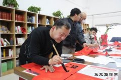 潞安焦化：迎新春 写对联 送祝福 年味浓浓